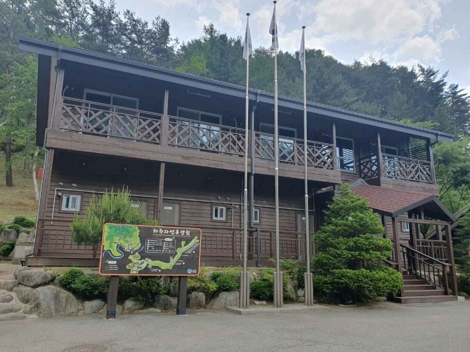 하추자연휴양림