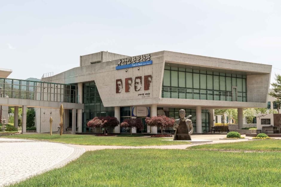 박인환문학관